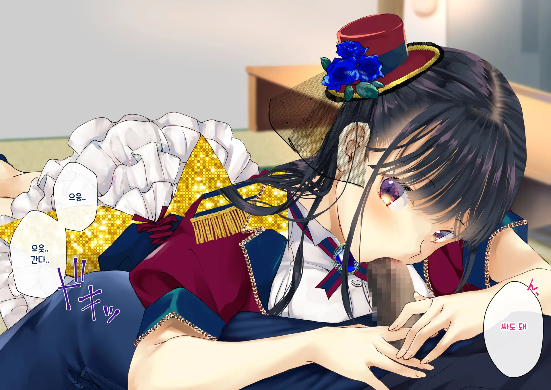 Boku O Niku Vibe Ni Shiteiru No Wa 1000-Nen Ni 1-Ri No Idol Deshita